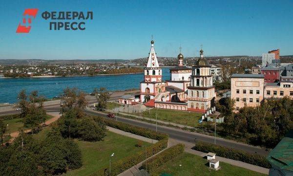 Доходы Иркутска впервые превысили 30 миллиардов рублей