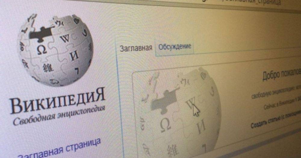 Тайно готовил российский аналог: в РФ уволили директора "Википедии"