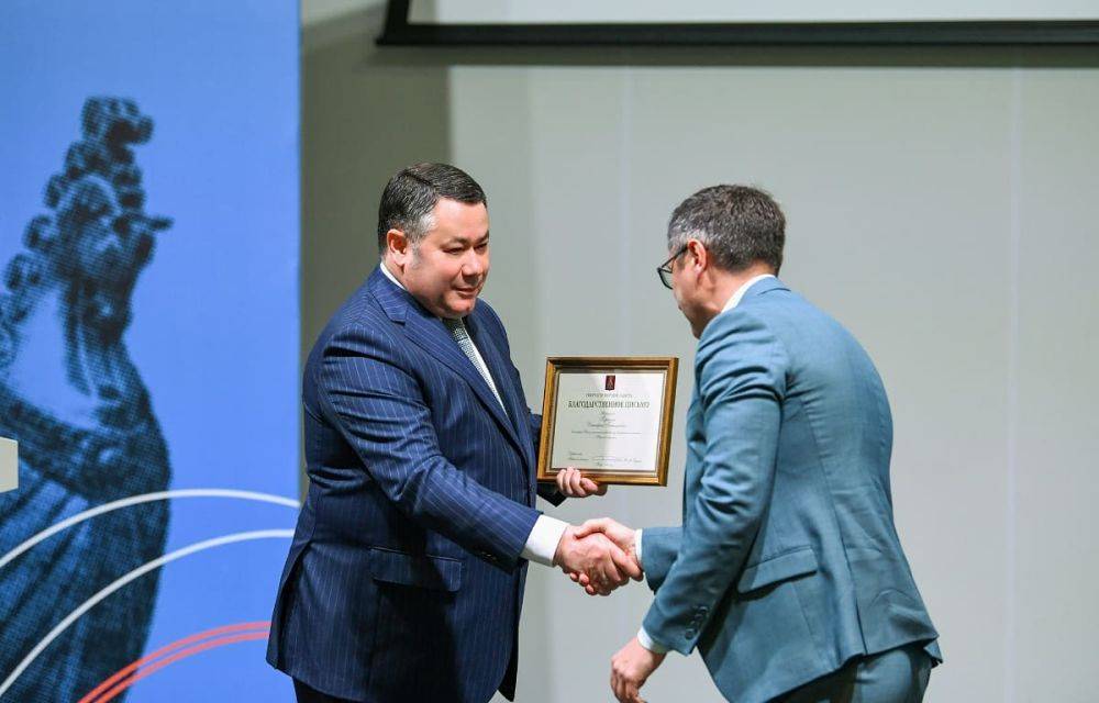 Губернатор Игорь Руденя в День российского предпринимательства наградил представителей бизнеса Верхневолжья за вклад в развитие экономики