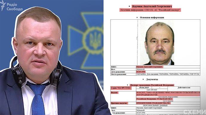 У отца новоназначенного заместителя главы СБУ действующий паспорт РФ — "Схемы"