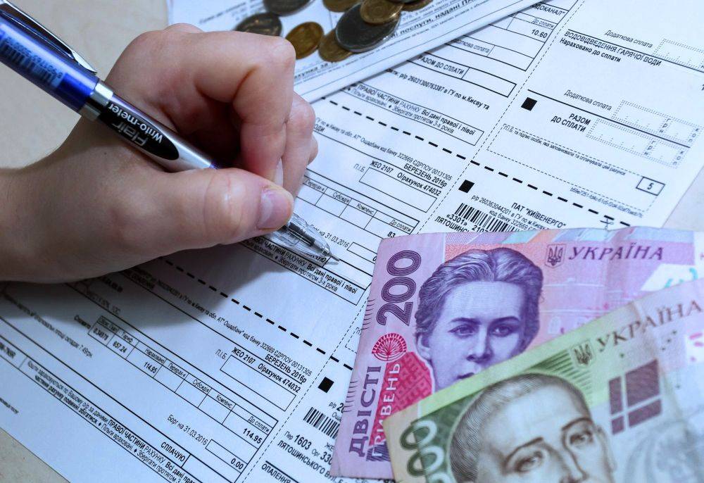 Списание долгов за коммуналку: к чему готовиться украинцам