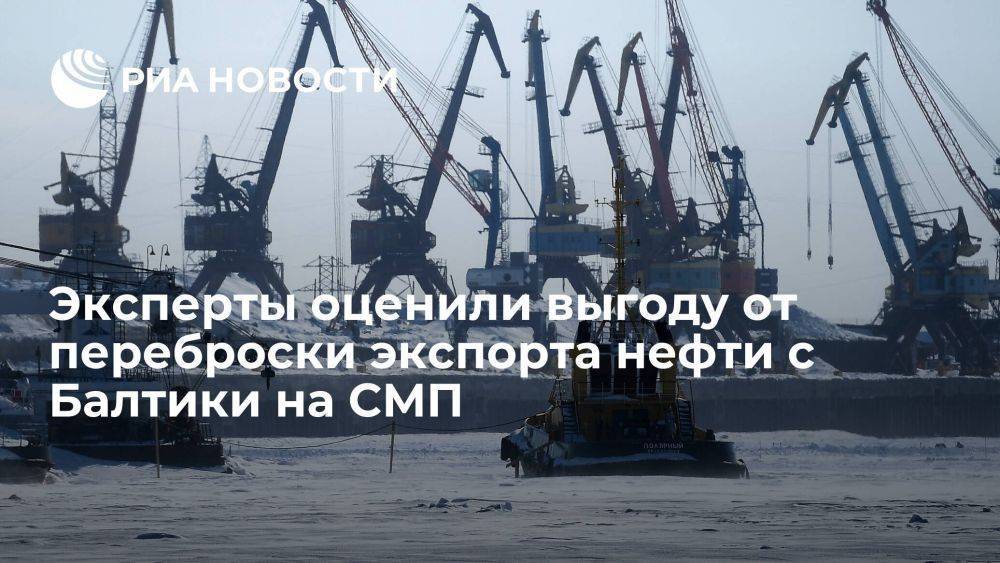 Эксперты считают, что выгода от переброски российского экспорта нефти на СМП неоднозначна