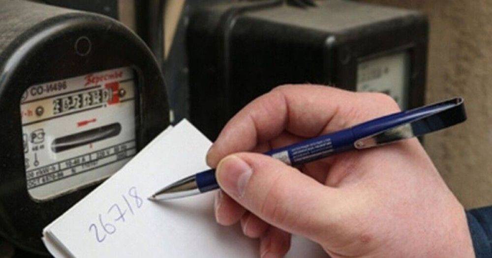 Новые тарифы на свет: украинцам объяснили, сколько придется платить после подорожания