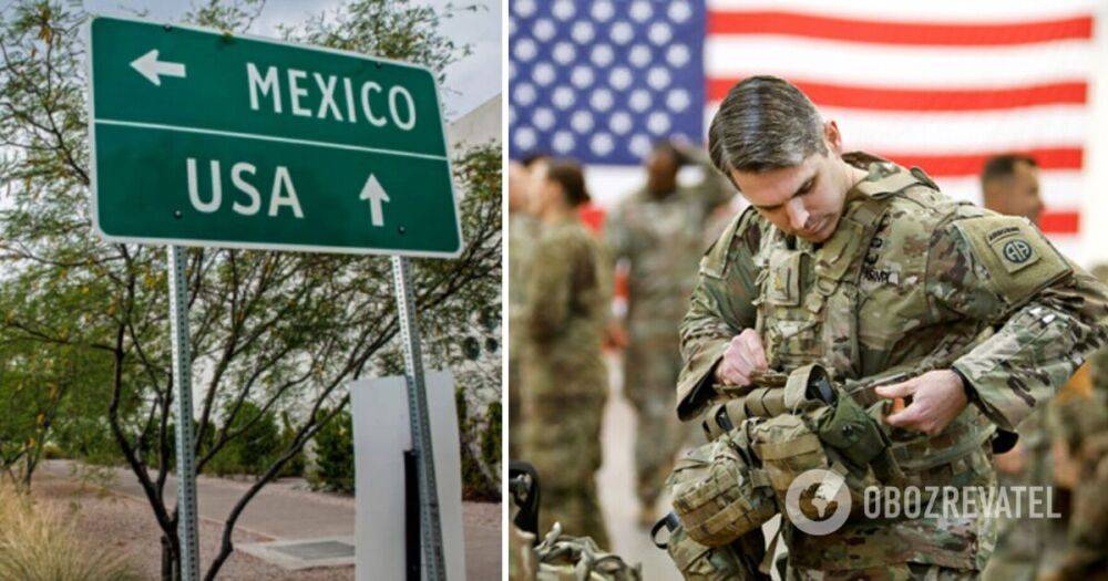 Снятие коронавирусных ограничений – США временно направят на границу с Мексикой 1500 военных