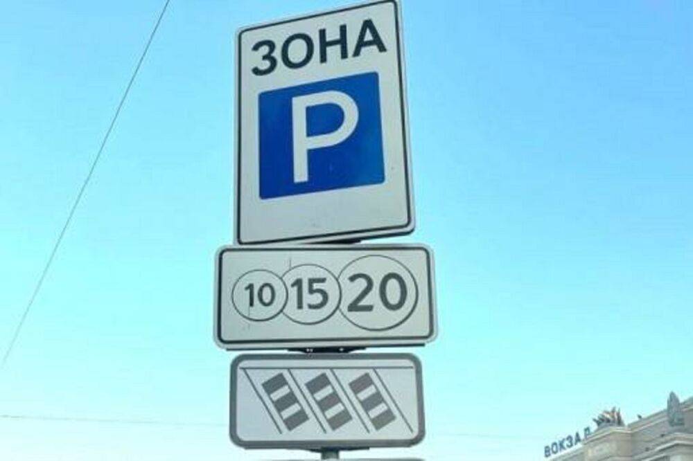 В центре Одессы появятся 12 новых платных парковок: адреса