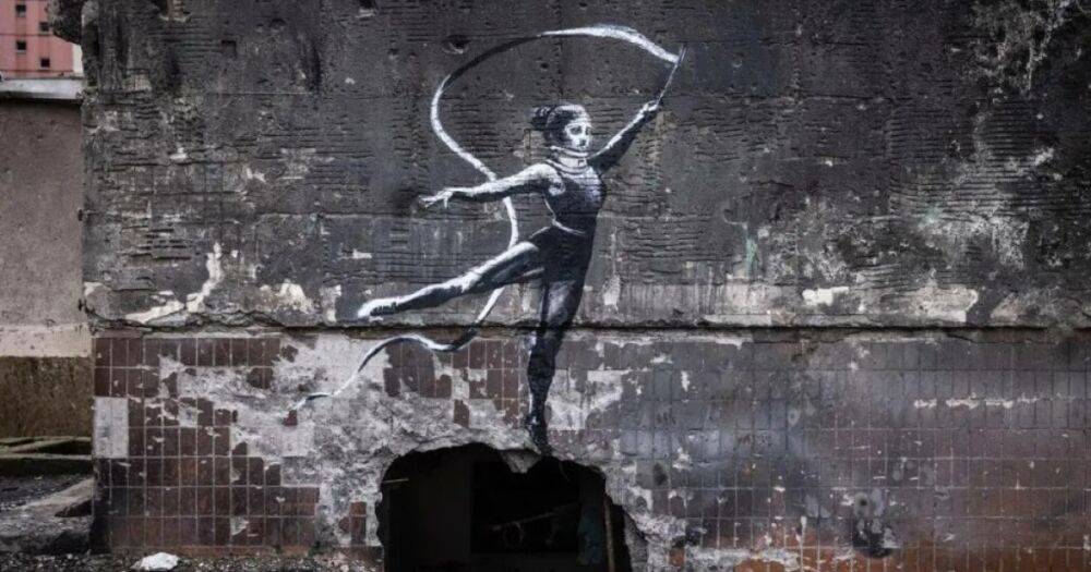Украинское издательство ArtHuss анонсировало выпуск мирового бестселлера о Banksy