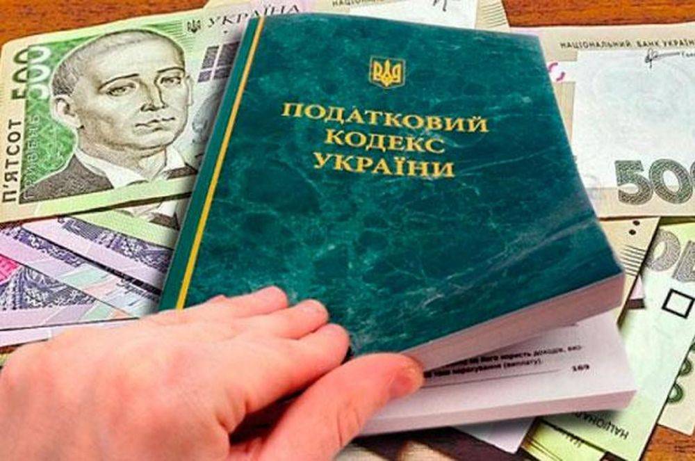 Уже официально: с 1 июля украинцам введут драконовские налоги - разденут до трусов