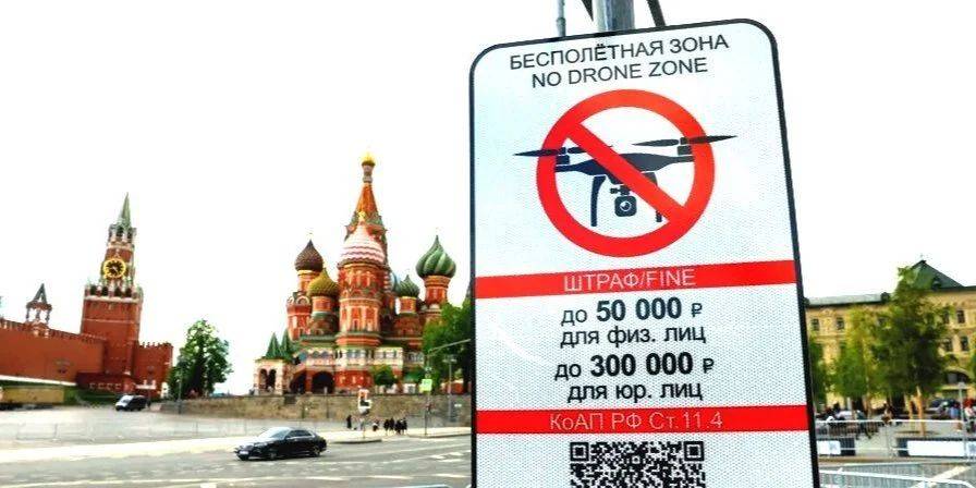 «Так вам и надо!». Россияне неожиданно обрадовались ударам беспилотников по Москве