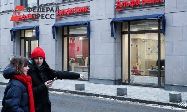 В «Сколково» назвали самые инновационные банки России 2022 года