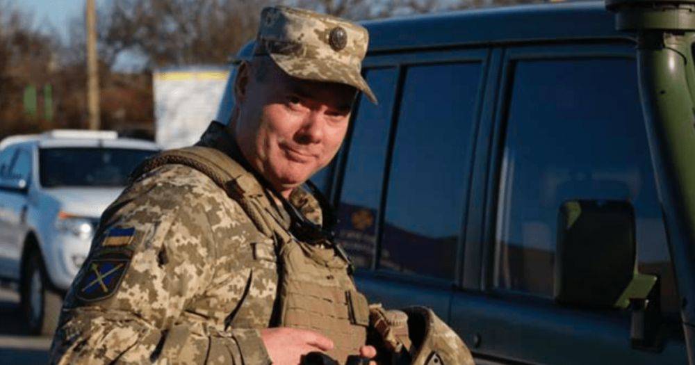 Следом за Залужным и Сырским: генерал-лейтенанта Сергея Наева также объявили в розыск в РФ