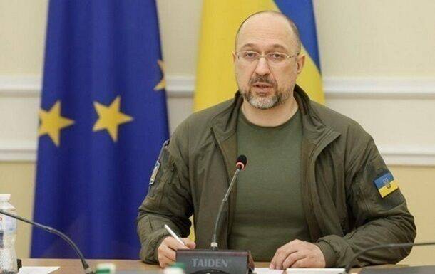 Шмыгаль: ЕС предоставит Украине боеприпасы на $2 млрд