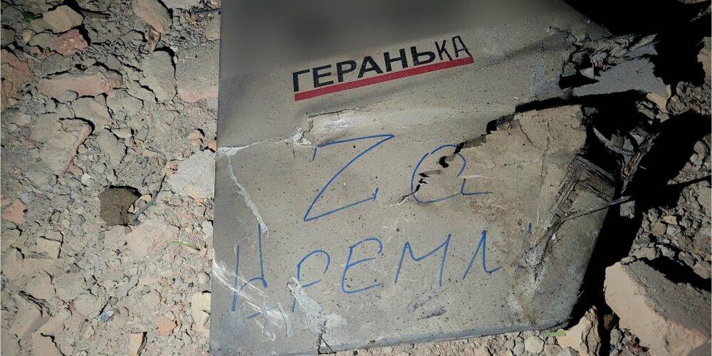 «Сакральные надписи» и Азовское море. В ОК Юг рассказали детали о новой ночной атаке РФ по Украине