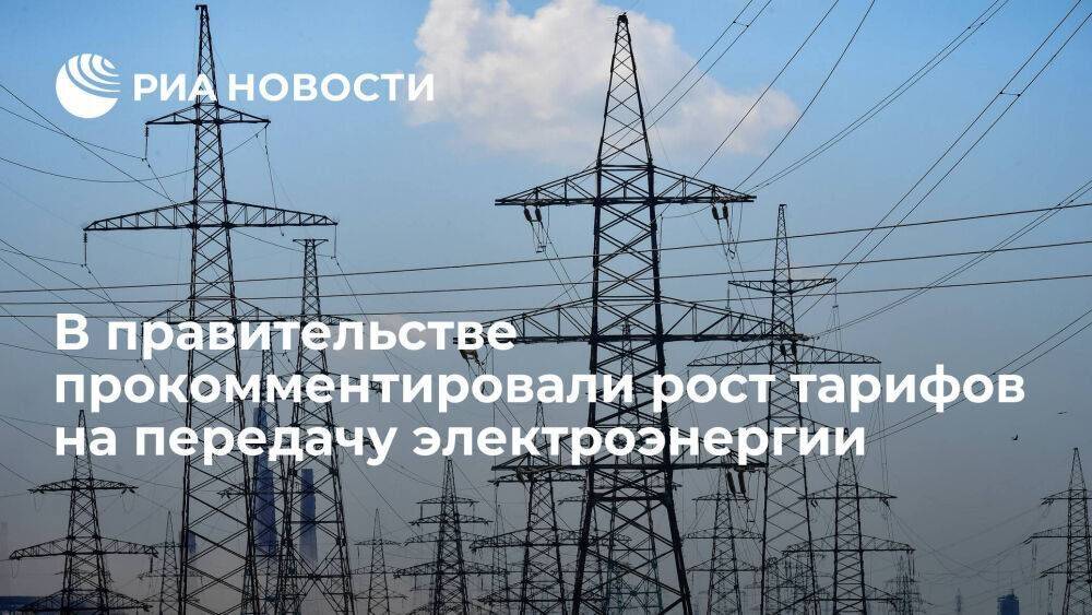Министр Шульгинов назвал повышение тарифов на передачу электроэнергии разовой мерой