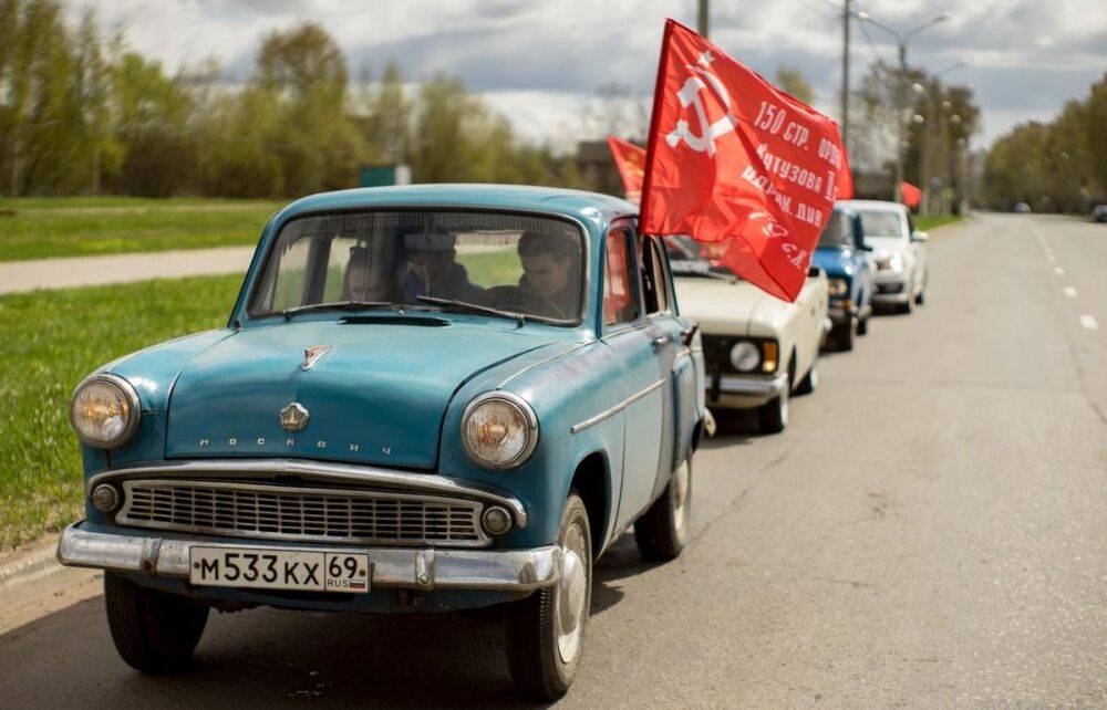 В Твери и Калининском районе в День Победы пройдет автопробег на ретроавтомобилях