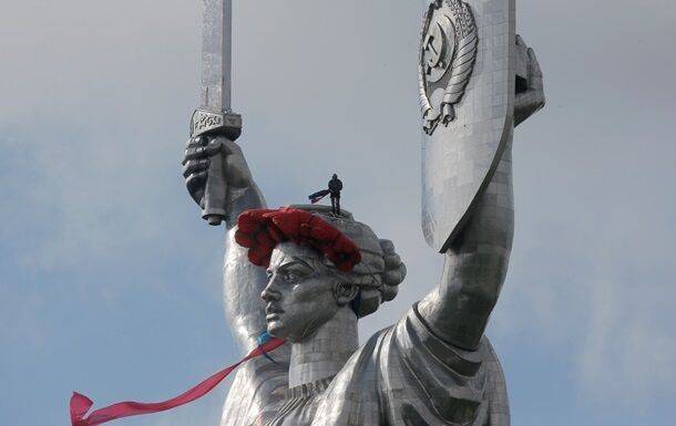Герб СССР заменят тризубом на монументе Родина-мать - Минкульт