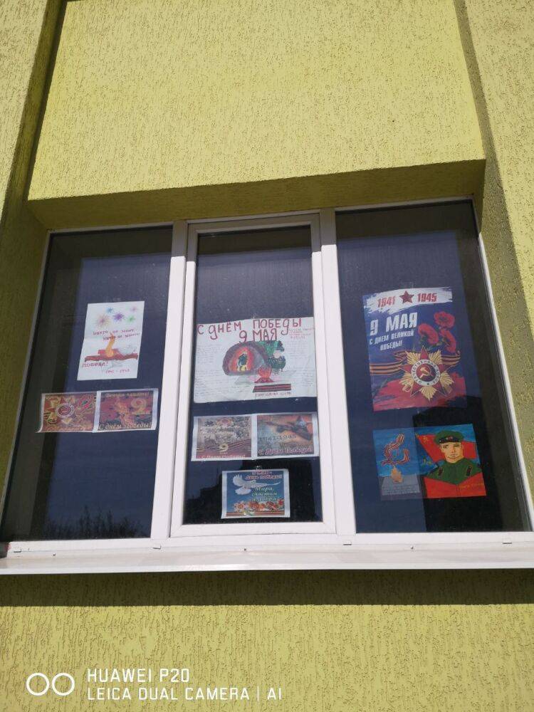 В рамках "акции" в школах Лисичанска украсили окна -фото