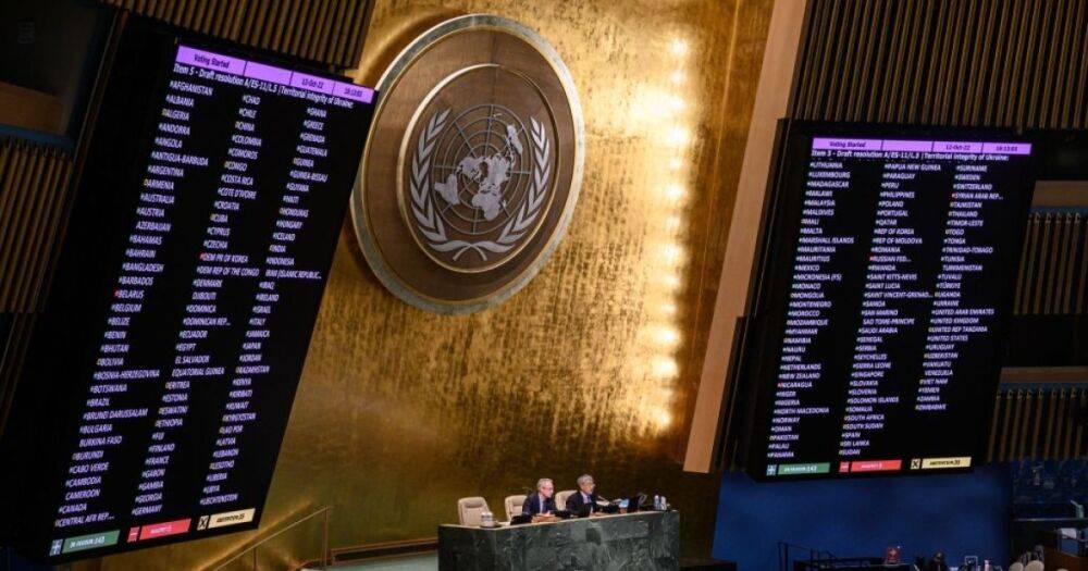 "Заглушите пушки": ООН ошибочно призвала к "мирному инцесту" (фото)