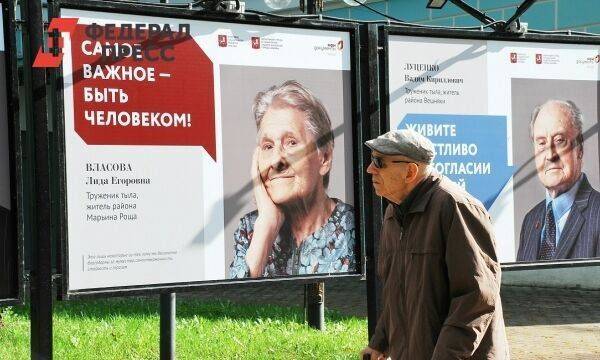 Пенсионеры получат по 2500 рублей с 10 мая