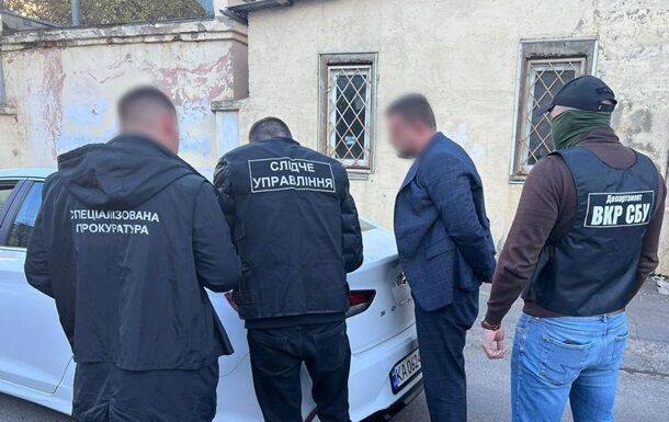 В Одессе арестовали "должностное лицо военкомата"
