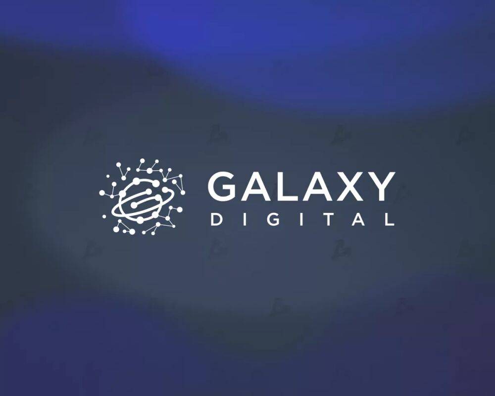 Galaxy Digital получила $134 млн прибыли в первом квартале 2023 года