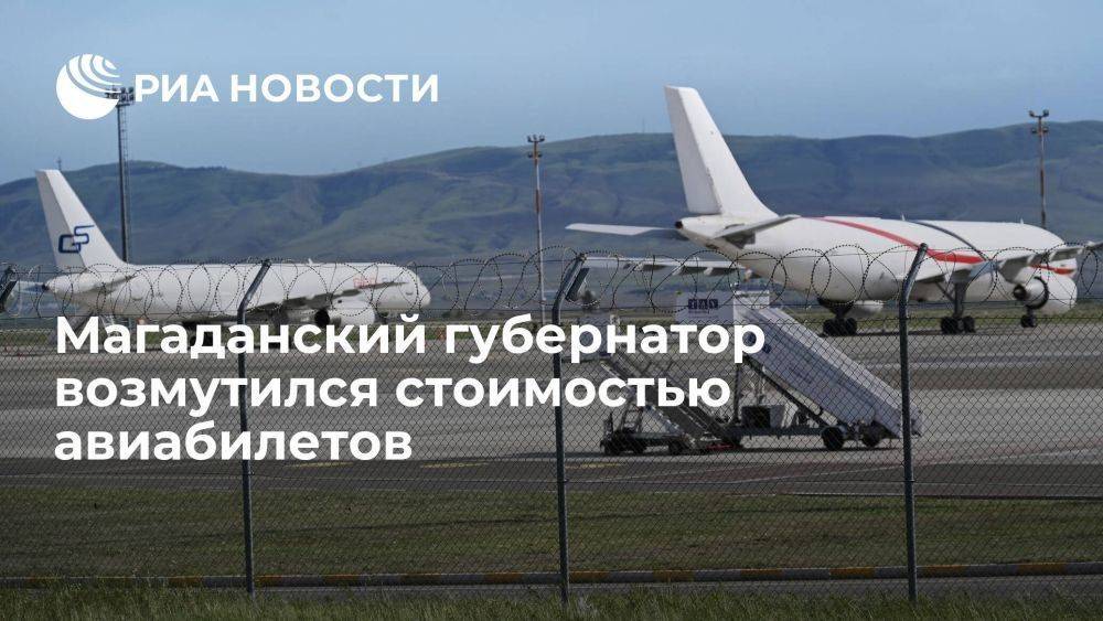 Магаданский губернатор Носов возмутился стоимостью авиабилетов в Хабаровск и Владивосток
