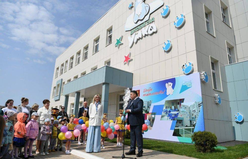 Губернатор Игорь Руденя принял участие в торжественном открытии нового детского сада «Умка» в Твери