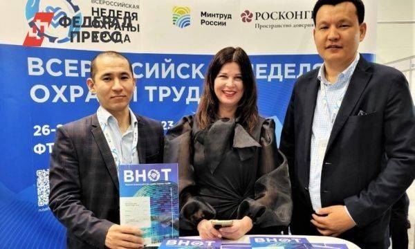 Представители Всероссийской недели охраны труда стали участниками международной выставки в Казахстане