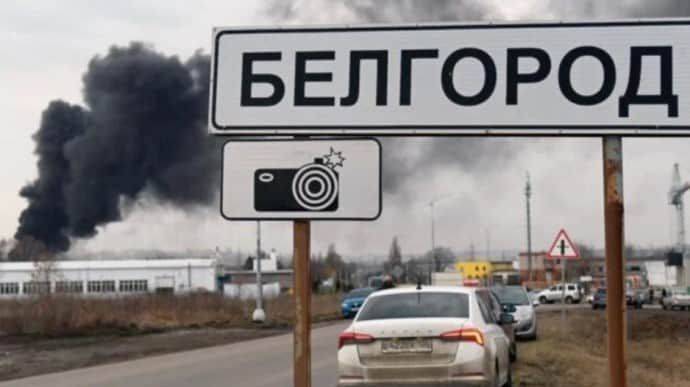 У Бєлгороді пролунали потужні вибухи | Новини та події України та світу, про політику, здоров'я, спорт та цікавих людей