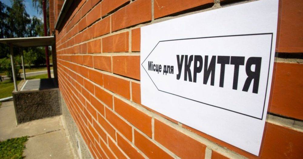"Нет другого выхода": укрытия в Киеве будут постоянно открыты, – КГГА (видео)