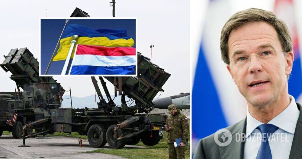 Военная помощь Украине – премьер Нидерландов заявил, что Украине нужно больше систем Patriot