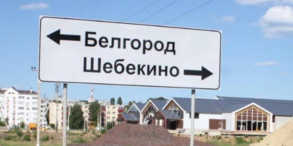«Это их территория, их дело». Действительно ли Россия может нанести ядерный удар по Белгородщине — комментарий военного эксперта