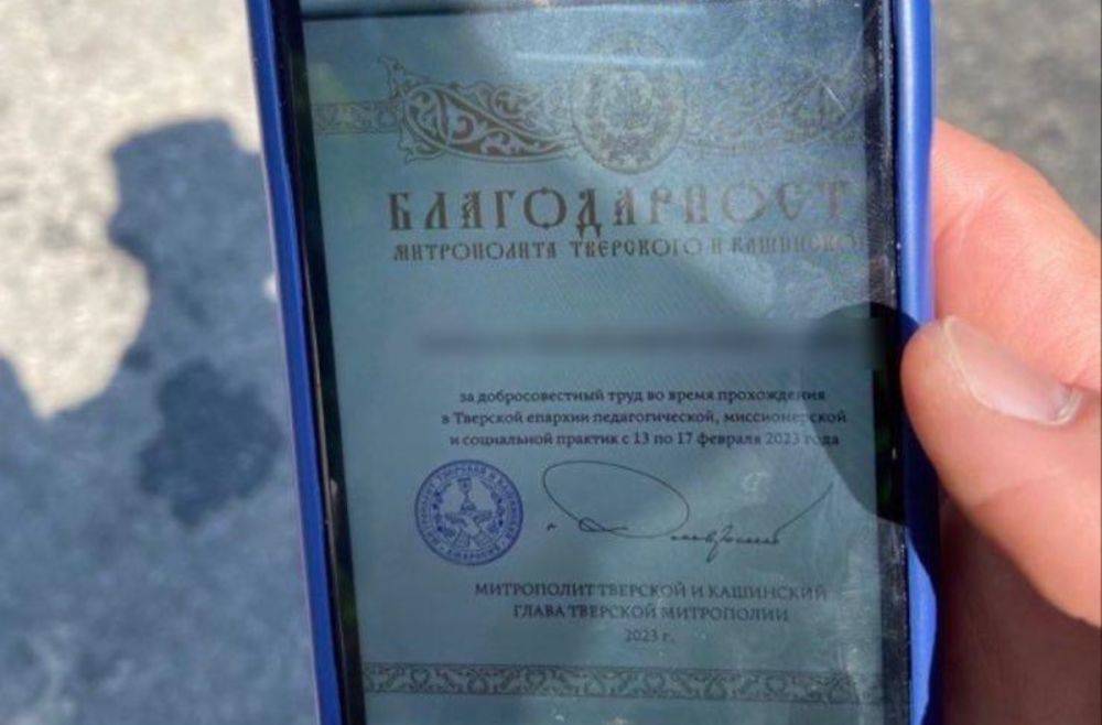 На Киевщине задержали священника УПЦ МП – у него нашли телефоны и благодарность от РПЦ