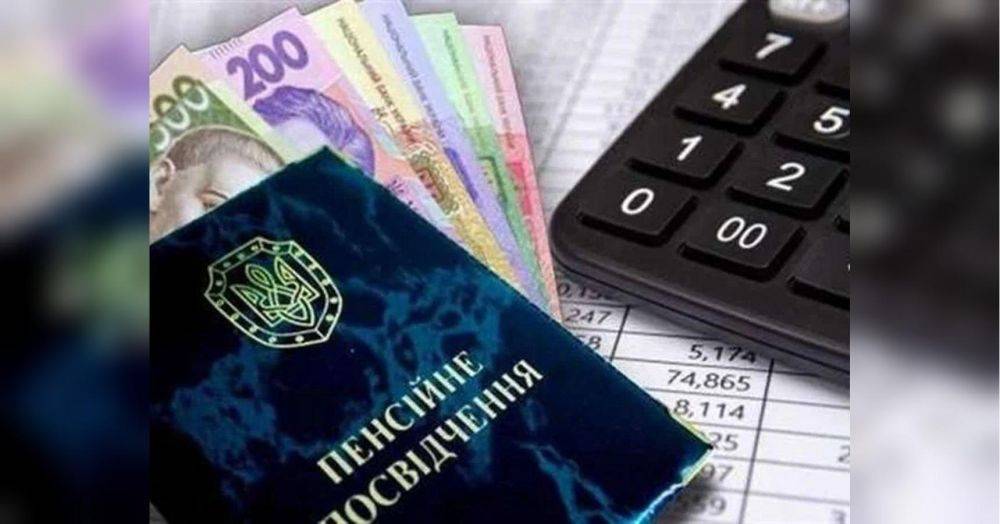 В Украине началась масштабная проверка пенсий: кто может остаться без выплат