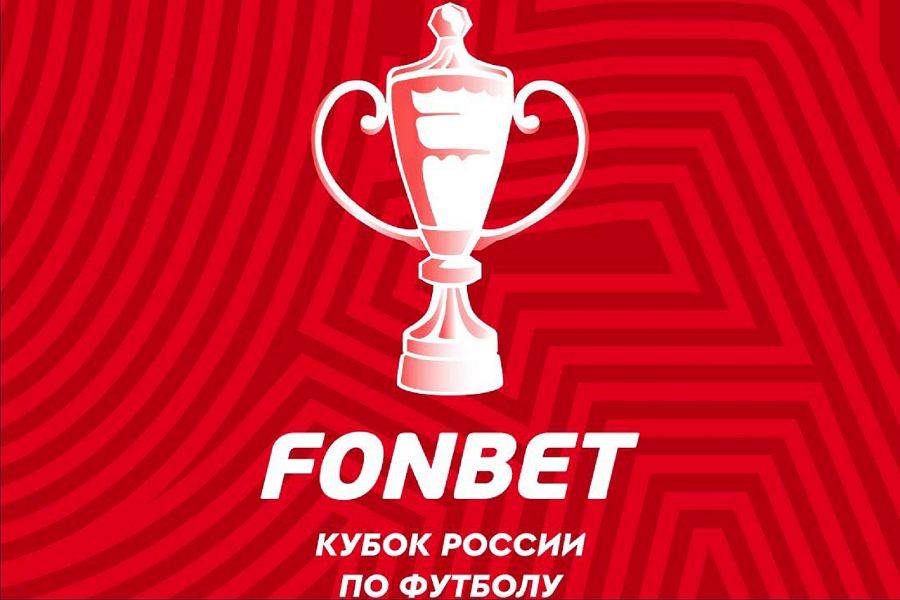 ЦСКА и "Краснодар" представили стартовые составы на финал Кубка России