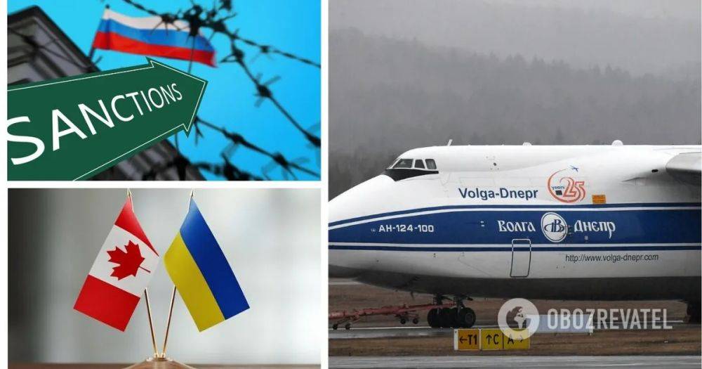 Арест российского Ан-124 – власти Канады арестовали российский грузовой самолет – все подробности