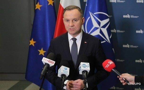 НАТО должно принять четкое решение по Украине - Дуда