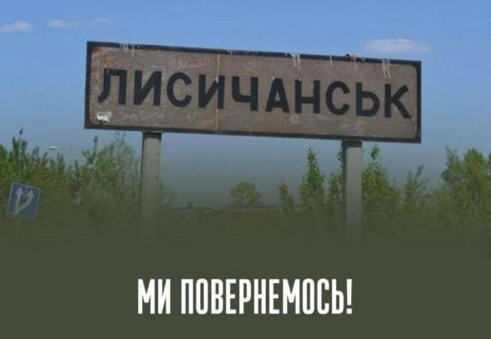 "В голосе одна печаль": О ситуации и настроениях жителей в оккупированном Лисичанске