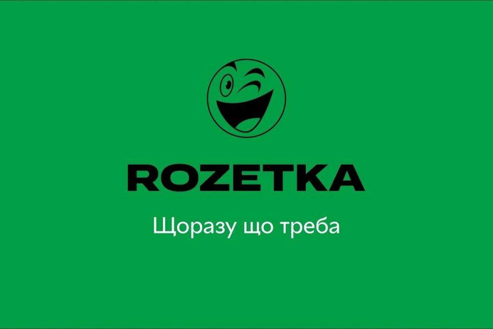 От техники до влажных салфеток и павербанков — рейтинг самых популярных товаров и категории товаров на Rozetka (2010-2023)
