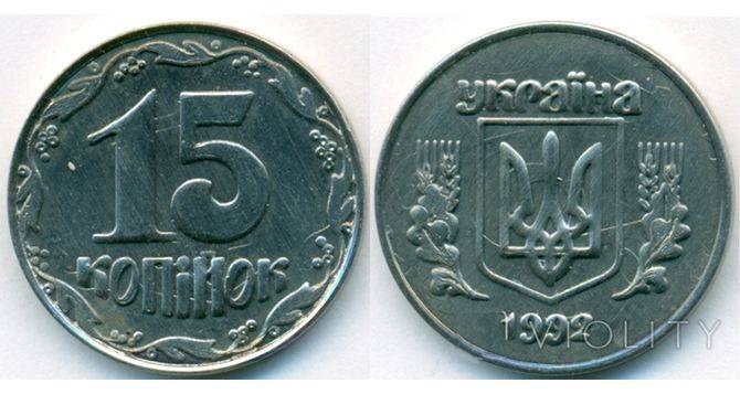 Редчайшая украинская монета продается за 30000 гривен: такую вы видели только на фотографиях
