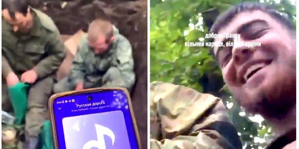 Это просто «пытка». Бойцы ВСУ узнали, какую музыку слушают российские оккупанты, и не смогли сдержать смеха — видео