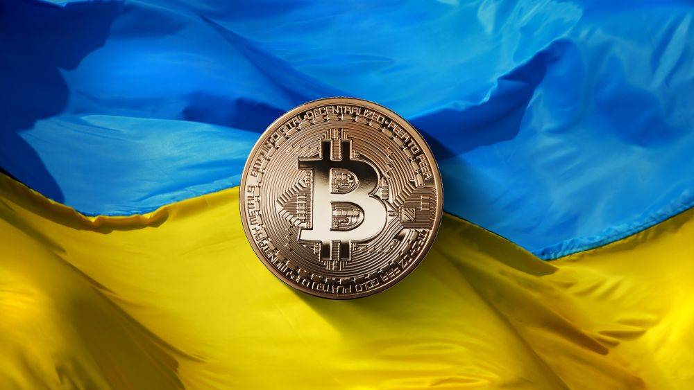 Криптовалюта в законе. В Украине представили законопроект о налогообложении виртуальных активов