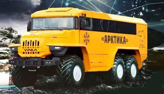 УралАЗ представил новый вахтовый автобус для Крайнего Севера