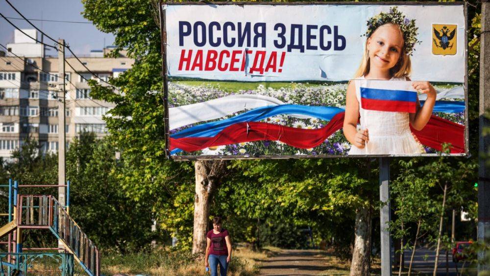 Москва назначила дату выборов на аннексированных территориях Украины