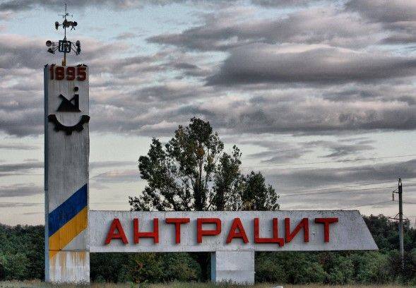 Собираются убегать: На Луганщине "власть" опубликовала соответствующее поручение - фото