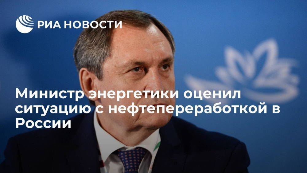 Министр энергетики Шульгинов: рост первичной нефтепереработки составил около 4,6 процента