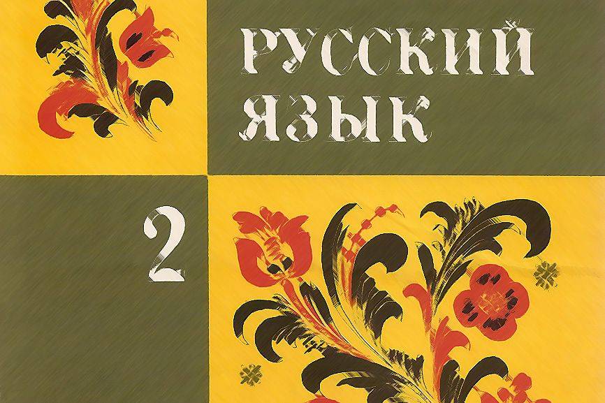 Круглый стол по преподаванию РКИ объединил специалистов из Китая и России