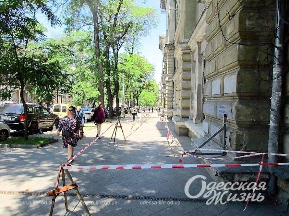 В центре Одессе появилась опасная зона – фотофакт | Новости Одессы