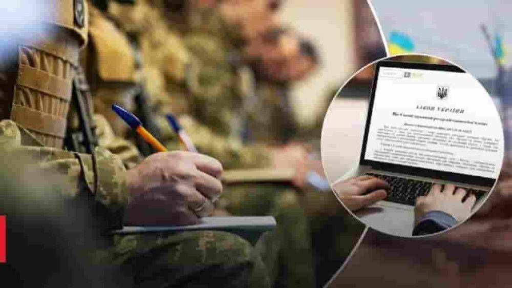 В Украине вводят электронные коды для военнообязанных | Новости Одессы