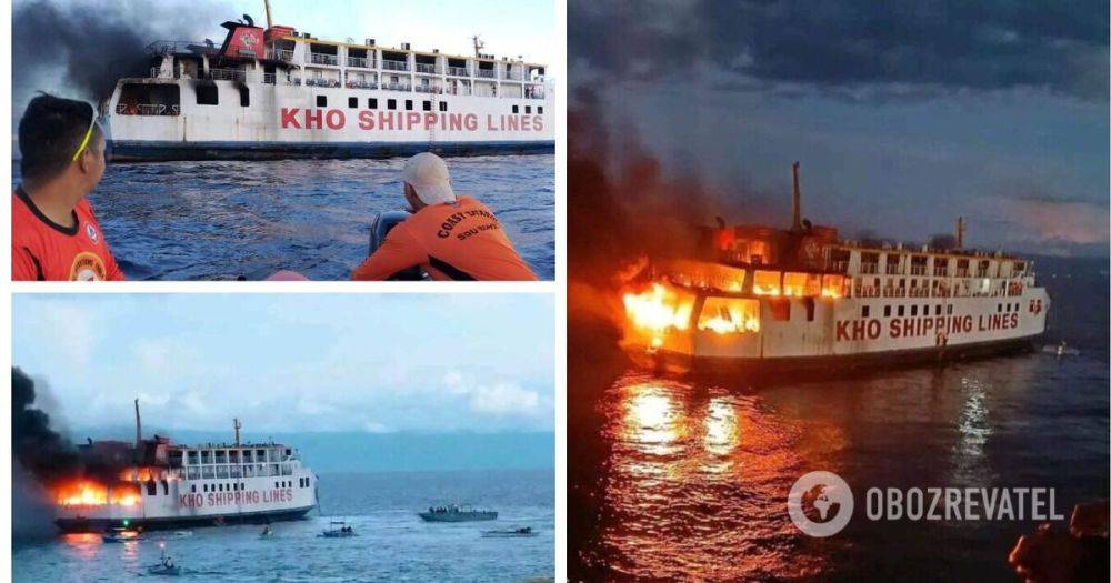 Филиппины паром – теплоход со 120 пассажирами и экипажем загорелся в море – фото