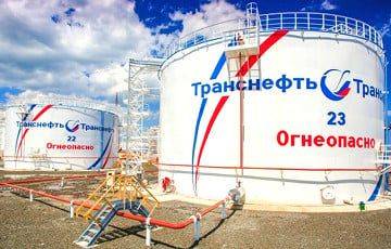 «Транснефть» отказалась увеличивать тарифы за транзит нефти по Беларуси